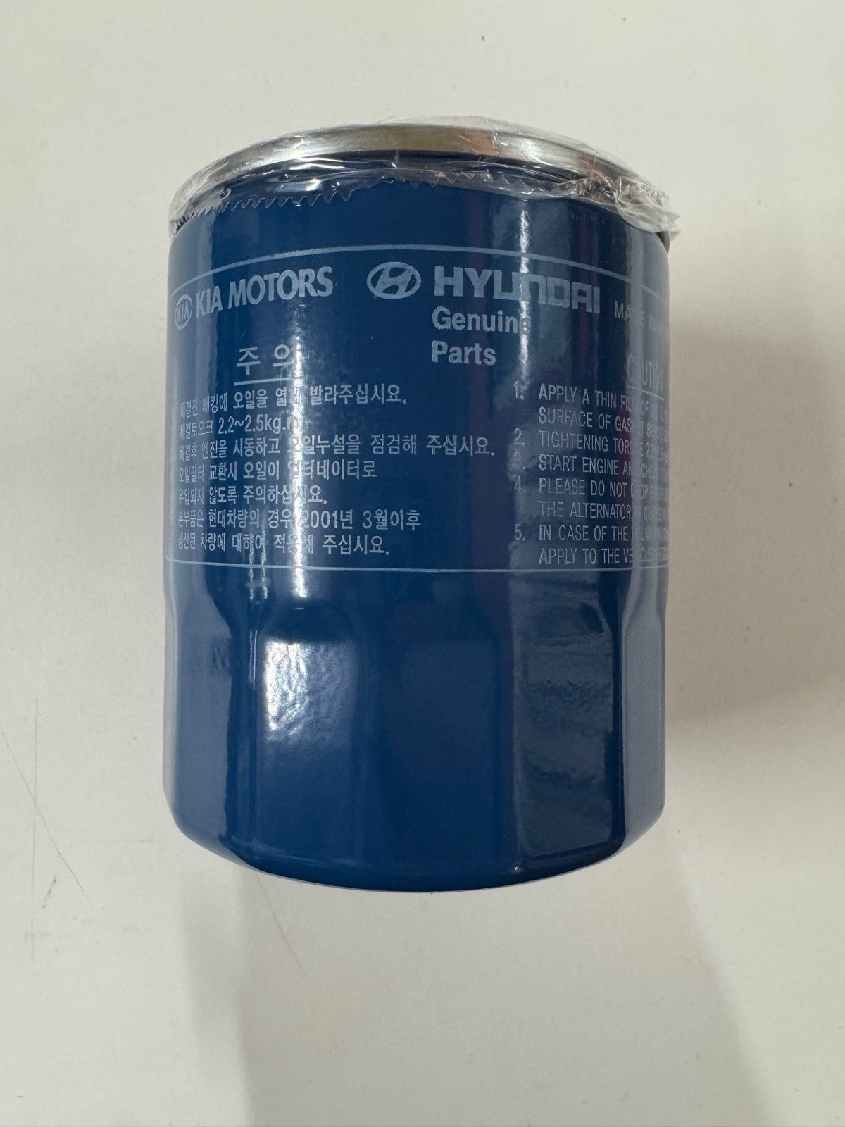 Hyundai I800 Diesel Oil Filter 263304A001
